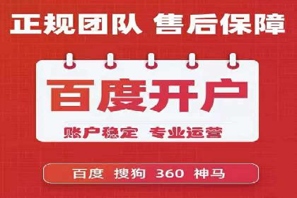 百度竞价托管助力品牌影响力提升案例